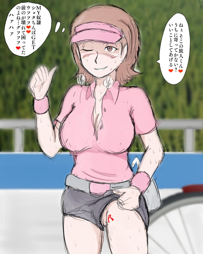 1girls artist_request ass breasts cyclist_(pokemon) female milf nintendo nipples npc_trainer nude pokemon pussy sweat tagme