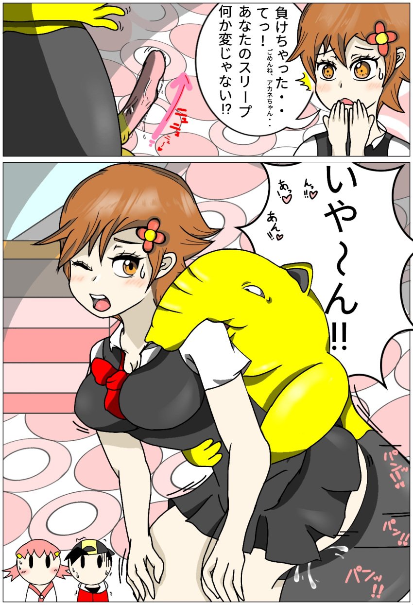 1girls artist_request ass breasts drowzee ethan_(pokemon) female human human_female interspecies lass_(pokemon) lass_(pokemon_hgss) light-skinned_female light_skin male monster nintendo nipples npc_trainer nude pokemon pokemon_(species) pokemon_hgss pokephilia tagme whitney_(pokemon)