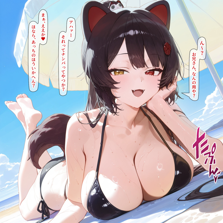 Inui Toko (Nijisanji) Rule 34 Image