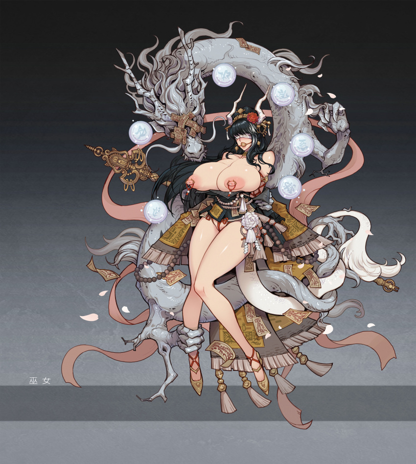 1girls absurdres ball_gag bare_shoulders black_hair breasts chinese_commentary dragon dungeon_and_fighter female floating gag hat highres huge_breasts jewelry l_axe lactation large_breasts long_hair nipple_piercing piercing restrained solo staff wide_hips