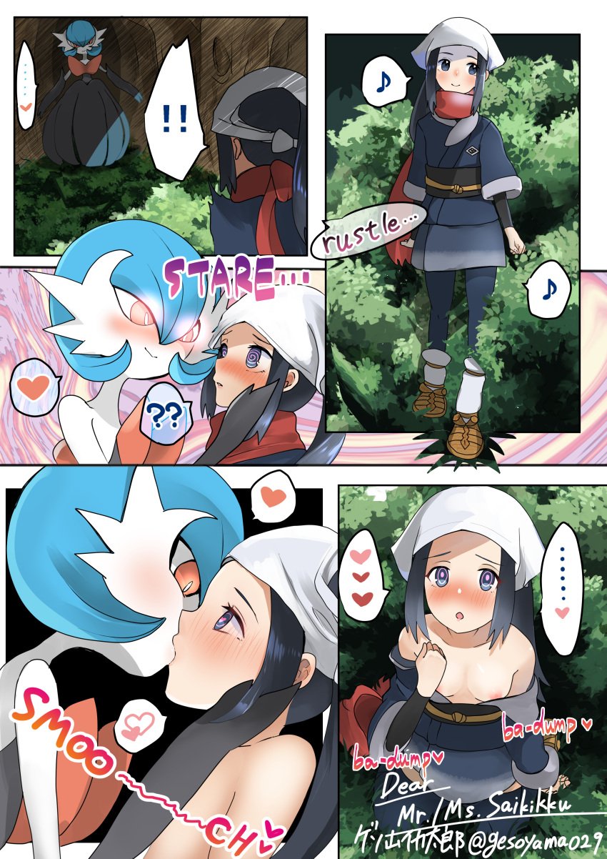 akari_(pokemon) bare_chest blush female femboy femboy_on_female gardevoir hypnosis kissing kneehighs leggings loose_socks male male_gardevoir mega_evolution mega_gardevoir mega_shiny_gardevoir pokémon_(species) pokemon pokemon_(species) pokemon_legends:_arceus pokephilia saikikku shiny_pokemon small_breasts socks white_socks