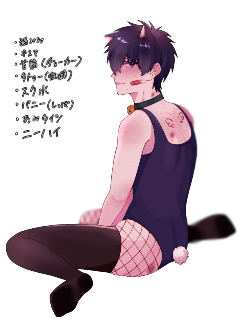 alternate_costume bell_collar black_hair black_legwear black_thighhighs blush bunny_tail cat_ears catboy choker crossdressing embarrassed fishnets full_body gintama hi_res hickey_marks hijikata_toshiro humiliation hzkttusru kiss_mark lipstick_mark looking_at_viewer looking_back male male_only one-piece_swimsuit sitting solo sweat swimsuit tattoo tears thighhighs twink wariza