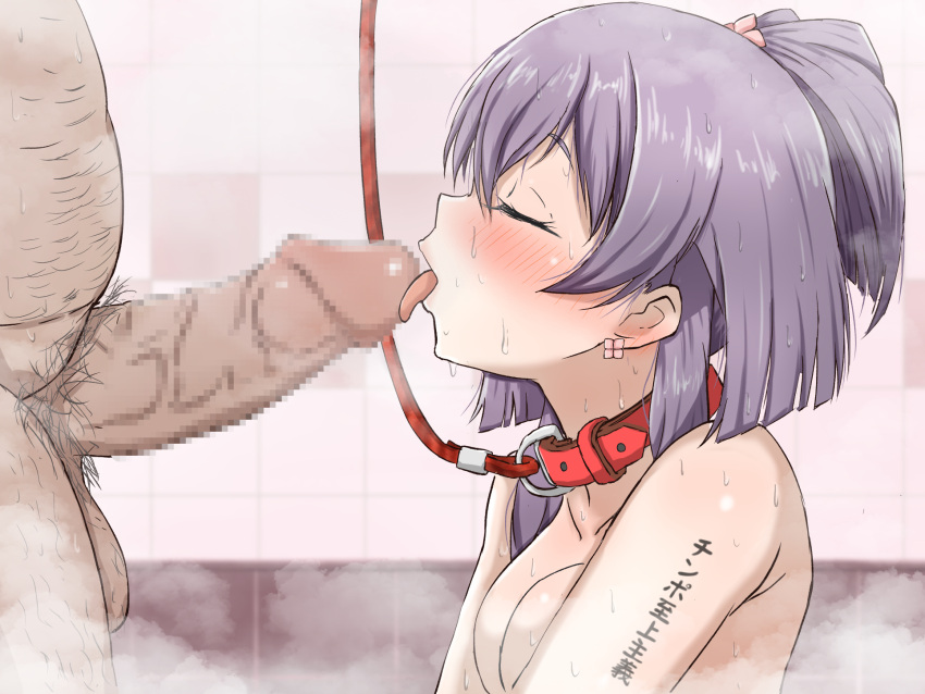 1boy 1girls aika_himena bare_shoulders bath bathing bathroom breasts closed_eyes dick dog_leash faceless_male fellatio female forced_oral gilcrows human magia_record:_mahou_shoujo_madoka_magica_gaiden magical_girl mahou_shoujo_madoka_magica naked naked_female necklace nude nude_female oral oral_sex penis penis_lick purple_hair sauna short_hair straight strap suck sucking sucking_penis tongue tongue_out white_skin young younger_female