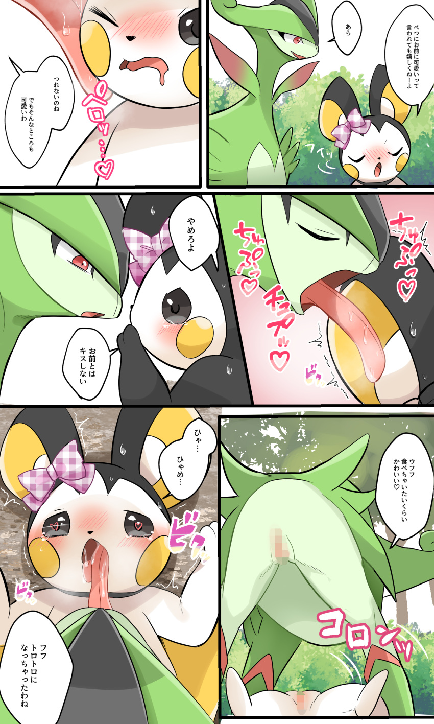 <3_eyes absurd_res blush bodily_fluids bow_ribbon comic dialogue drooling duo ear_lick emolga_(gti) female female/female feral forest forest_background genitals heart hi_res japanese_text licking nature nature_background nintendo plant pokemon pokemon_mystery_dungeon pokemon_on_pokemon prrrrrrmine pussy saliva speech_bubble sweat text tongue tongue_out tree video_games virizion_(gti) whispering