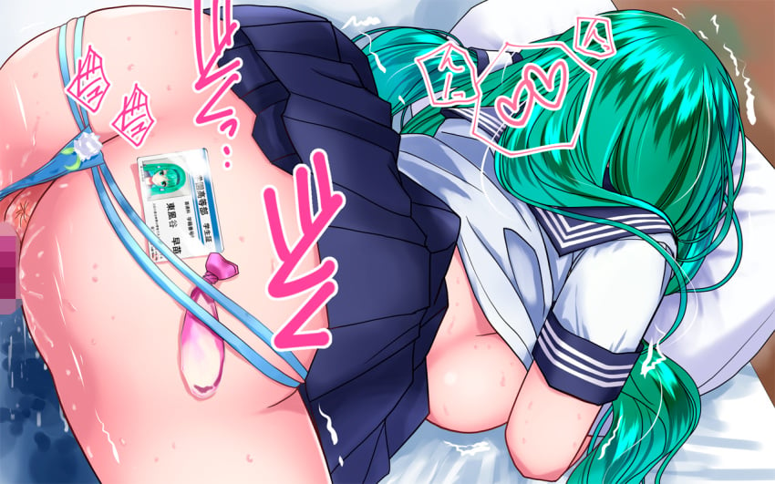 1boy alternate_costume anus ass blue_panties blue_skirt breasts censored commentary_request condom condom_on_penis cum feet_out_of_frame female green_hair id_card kochiya_sanae large_breasts long_hair mosaic_censoring on_bed panties penis pillow sanae_kochiya school_uniform serafuku sex shirt skirt solo_focus straight sweat thong top-down_bottom-up touhou translation_request underwear used_condom vaginal_penetration white_shirt yamaguchi_yuu