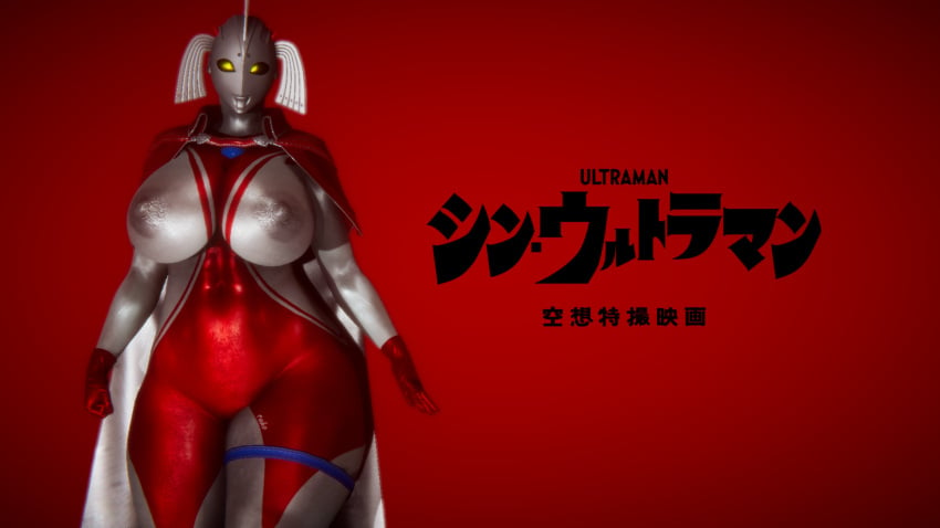 1female 1girls 3d ass big_ass big_breasts female female_only honey_select_2 mother_of_ultra solo solo_female tagme thick thick_ass thick_thighs thighs ultrafem ultraman_(franchise) voluptuous voluptuous_female wide_hips