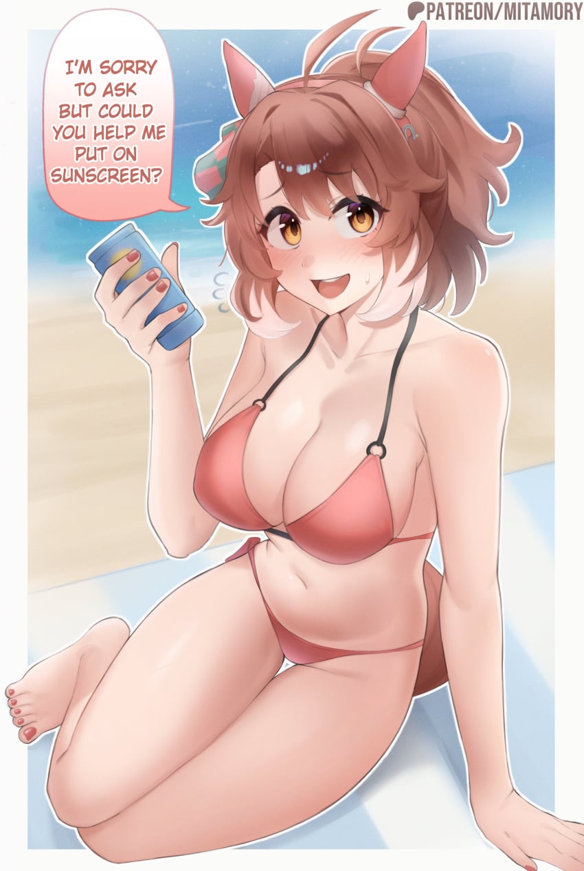 Dantsu Flame (Umamusume) Rule 34 Image