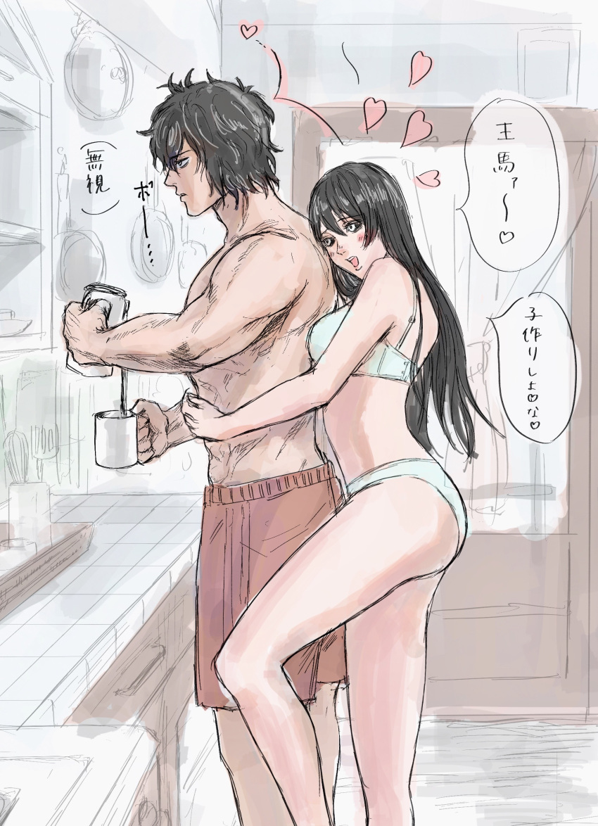 1boy 1girls 51kengang black_hair black_sclera blush bra dialogue embrace female from_behind heart hearts_around_head hug hugging_from_behind impregnation_request kengan_(series) kengan_ashura kitchen kure_karla long_hair male morning muscular_male panties speech_bubble standing tokita_ohma topless_male translated white_bra white_panties