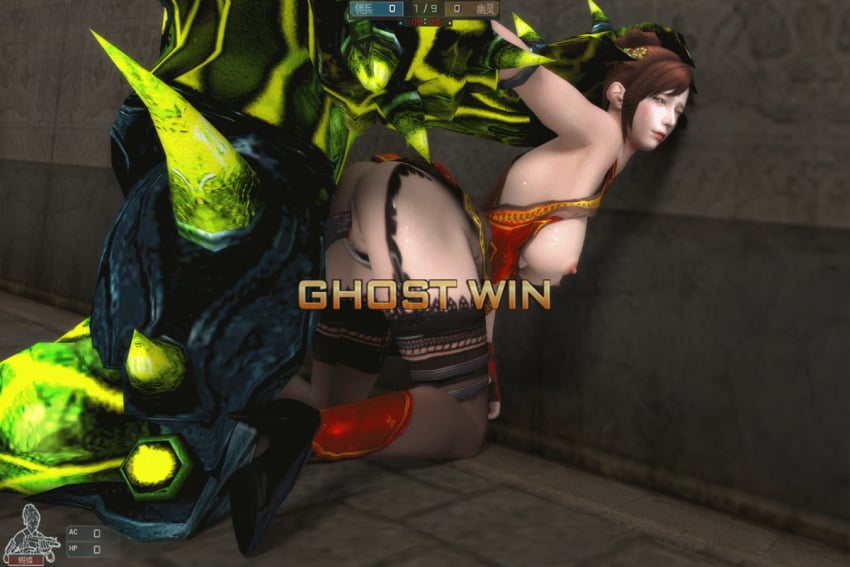3d (Artwork) Rule 34 Image