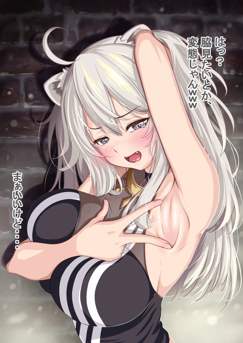 1girls absurdres ahoge alternate_version_available animal_ears arm_behind_head armpit armpit_fetish armpit_focus armpit_pussy armpits bangs black_shirt blush breasts closed_mouth female grey_eyes grey_hair hair_between_eyes highres hololive hololive_gen_5 hololive_japan large_breasts lion_ears lion_girl long_hair looking_to_the_side messy_hair see-through shirt shishiro_botan sidelocks sleeveless sleeveless_shirt solo spread_armpit sweat two_side_up virtual_youtuber yokojima_kemomi_mi_chuushin