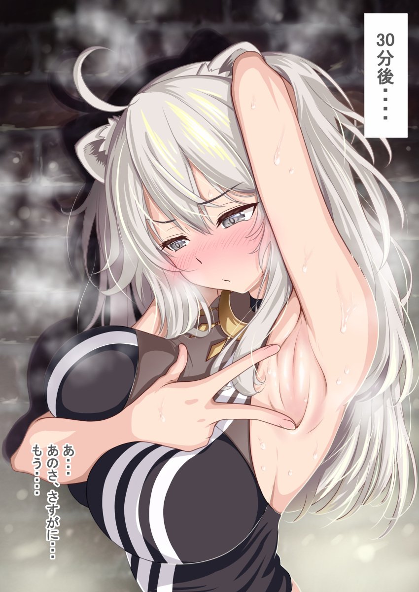 1girls absurdres ahoge alternate_version_available animal_ears arm_behind_head armpit armpit_fetish armpit_focus armpit_pussy armpits bangs black_shirt blush breasts closed_mouth female grey_eyes grey_hair hair_between_eyes highres hololive hololive_gen_5 hololive_japan large_breasts lion_ears lion_girl long_hair looking_to_the_side messy_hair see-through shirt shishiro_botan sidelocks sleeveless sleeveless_shirt solo spread_armpit sweat two_side_up virtual_youtuber yokojima_kemomi_mi_chuushin