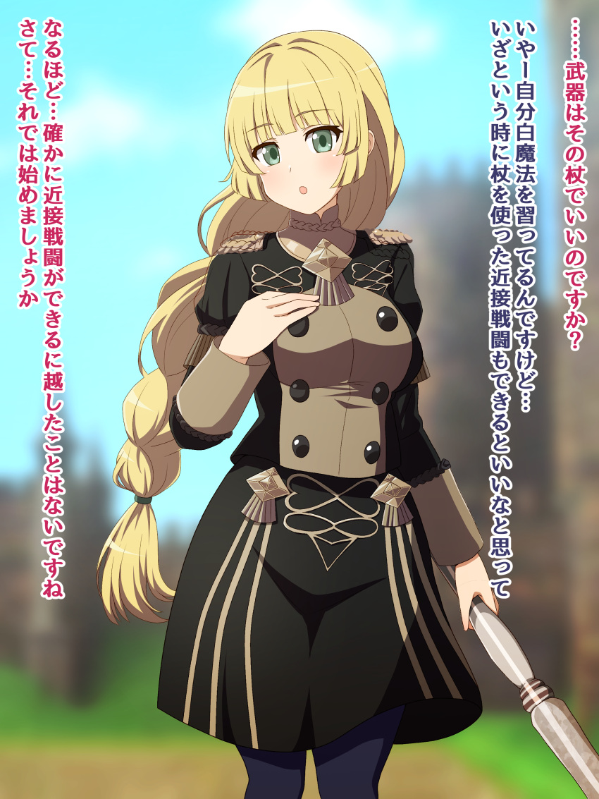 1girls bangs blonde_hair braid braided_ponytail breasts female femsub fire_emblem fire_emblem:_three_houses garreg_mach_monastery_uniform green_eyes hypnosis ingrid_brandl_galatea long_hair looking_at_viewer maledom medium_breasts mind_control nintendo open_mouth outdoors pantyhose skirt spear very_long_hair weapon yugo-eti