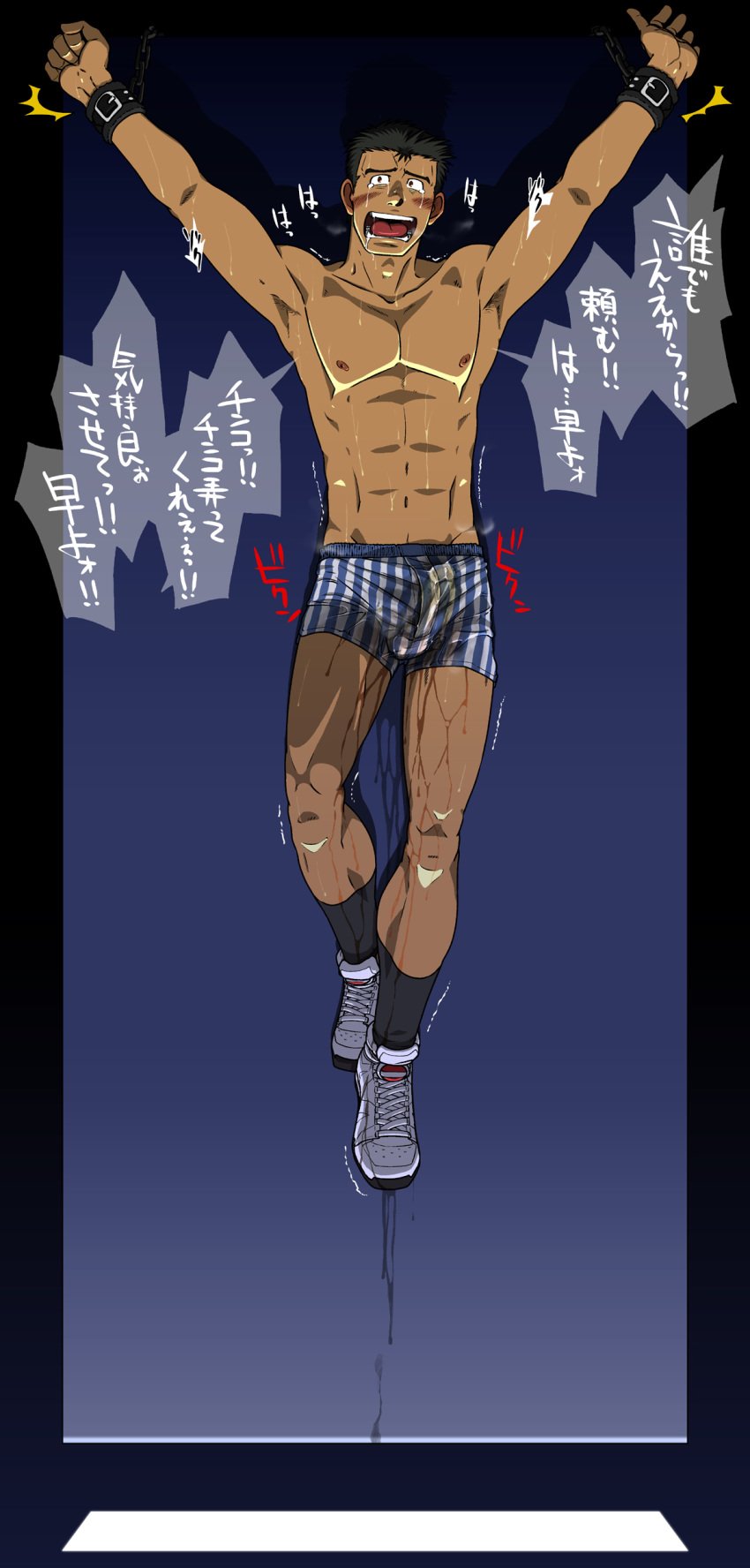 1boy blush bondage boxers boxers_(clothing) gay japanese_text male male_only neon_genesis_evangelion peeing peeing_on_self peeing_self piss pissing_on_self tagme taku_hiraku takuhiraku text toji_suzuhara translation_request tsubuse_hiraku underwear yaoi