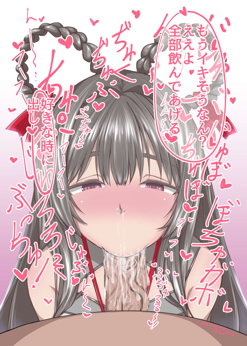 1boy 1girls bangs black_hair blush braid censored chinese_clothes clothed_female_nude_male covering_mouth dark-skinned_male fellatio goddess_of_victory:_nikke hair_ornament heart japanese_text long_hair looking_at_viewer mosaic_censoring penis pov purple_eyes saliva stealth_sex vacuum_fellatio veiny_penis yan_(nikke)