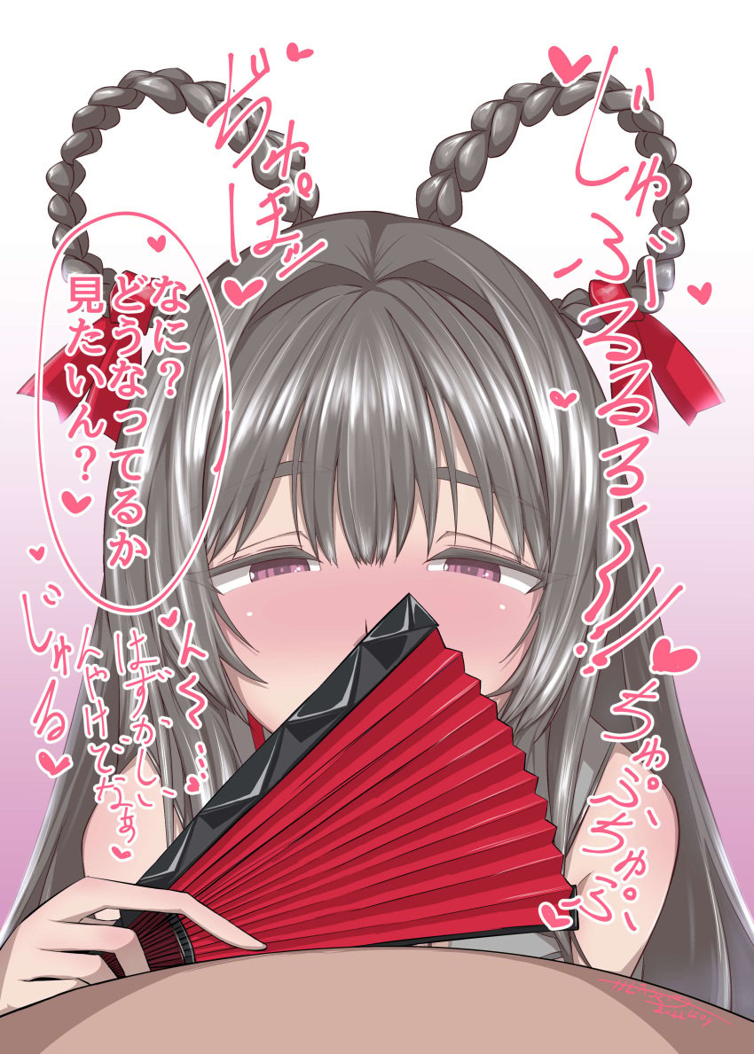 1boy 1girls bangs black_hair blush braid chinese_clothes clothed_female_nude_male covering_mouth dark-skinned_male fan fellatio goddess_of_victory:_nikke hair_ornament heart japanese_text long_hair looking_at_viewer pov purple_eyes seductive_smile smile stealth_sex yan_(nikke)