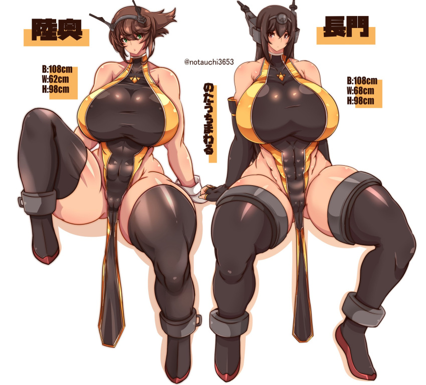 abs black_hair brown_hair green_eyes headgear huge_breasts kantai_collection large_breasts mutsu_(kantai_collection) nagato_(kantai_collection) no_panties notauchi_mawaru_ni-shiki red_eyes thick_thighs thighhighs