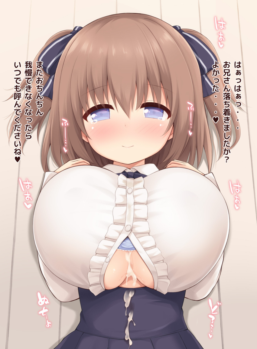 1girls after_paizuri blue_bra blue_ribbon blush bra breasts brown_hair center_frills clothing_cutout cum cum_on_body cum_on_breasts cum_string female female_only frills hair_ribbon highres large_breasts light-skinned_female light_skin on_floor original ribbon short_twintails smile solo translation_request twintails underwear wooden_floor yumezakura_(yuu_yumezakura)