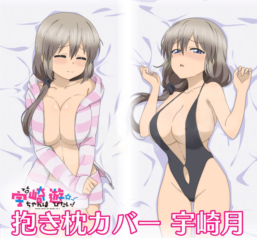 bangs black_one-piece_swimsuit blue_eyes blush breasts breasts_squeezed_together cleavage closed_eyes clothing_cutout collarbone copyright_name dakimakura_(medium) female gluteal_fold grey_hair grey_jacket grey_shorts groin hair_over_shoulder highleg highleg_swimsuit highres huge_breasts jacket large_breasts long_hair looking_at_viewer mature_female navel no_bra official_art one-piece_swimsuit open_clothes open_jacket open_mouth partially_visible_vulva shorts sideboob sidelocks stomach swimsuit thighs uzaki-chan_wa_asobitai! uzaki_tsuki