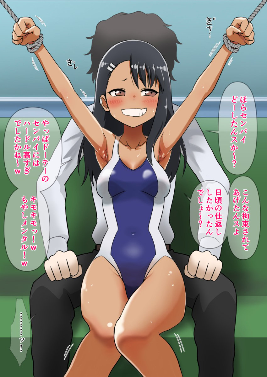 1boy 1girls black_hair blush bondage bound breasts brown_eyes brown_hair clothed clothing couch earrings female hayase_nagatoro hi_res highres japanese_text kusugurijin long_hair male naoto_hachioji_(senpai) navel please_don't_bully_me,_nagatoro revealing_clothes rope rope_bondage shin_(kusugurijin) short_hair simple_background sitting small_breasts smile swimsuit tan tan-skinned_female tan_body tan_skin tanned tanned_female text