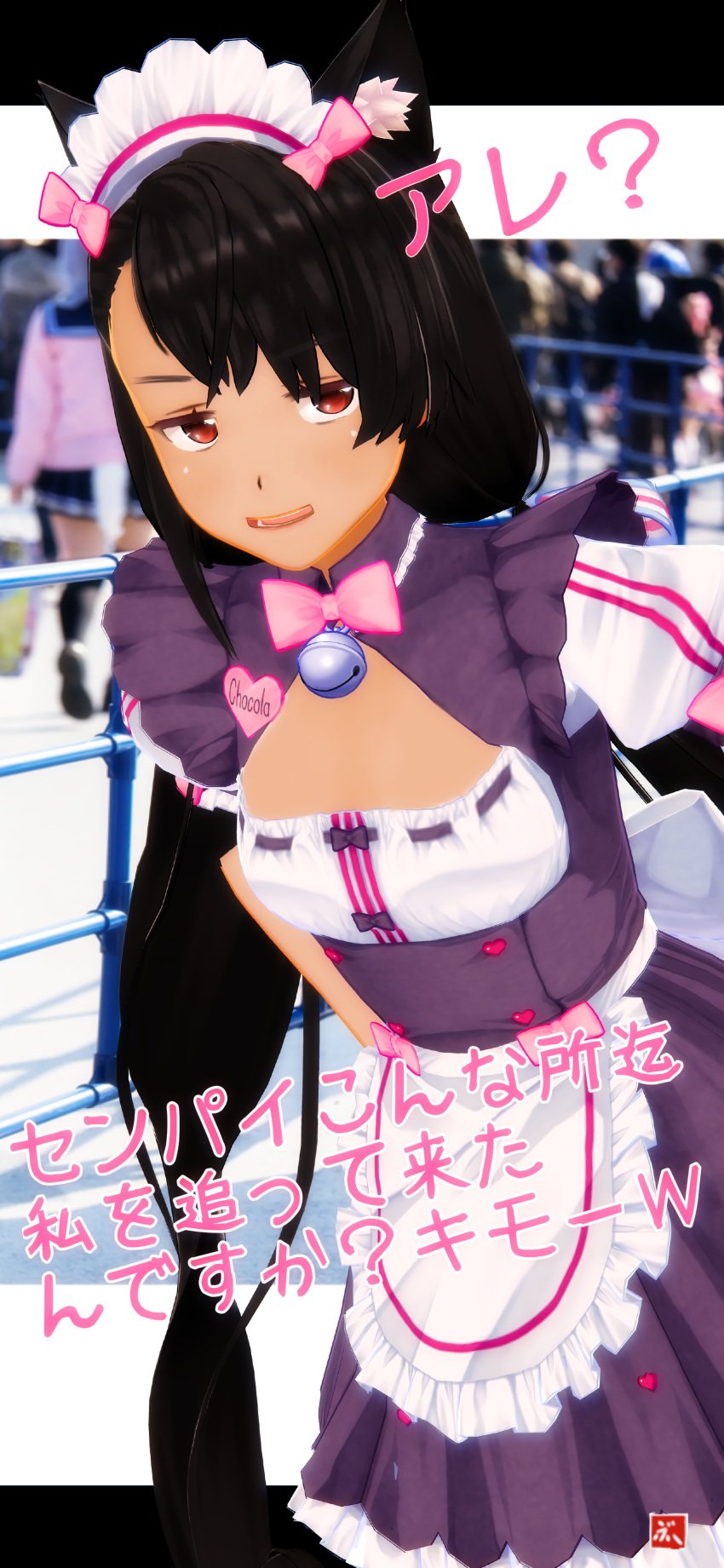 1girls 3d black_hair boo-chan breasts brown_eyes cat_ears catgirl clothed clothing female female_focus female_only hayase_nagatoro hi_res highres japanese_text long_hair looking_at_viewer maid maid_uniform please_don't_bully_me,_nagatoro revealing_clothes simple_background small_breasts smile solo tan tan-skinned_female tan_body tan_skin tanned tanned_female text translation_request