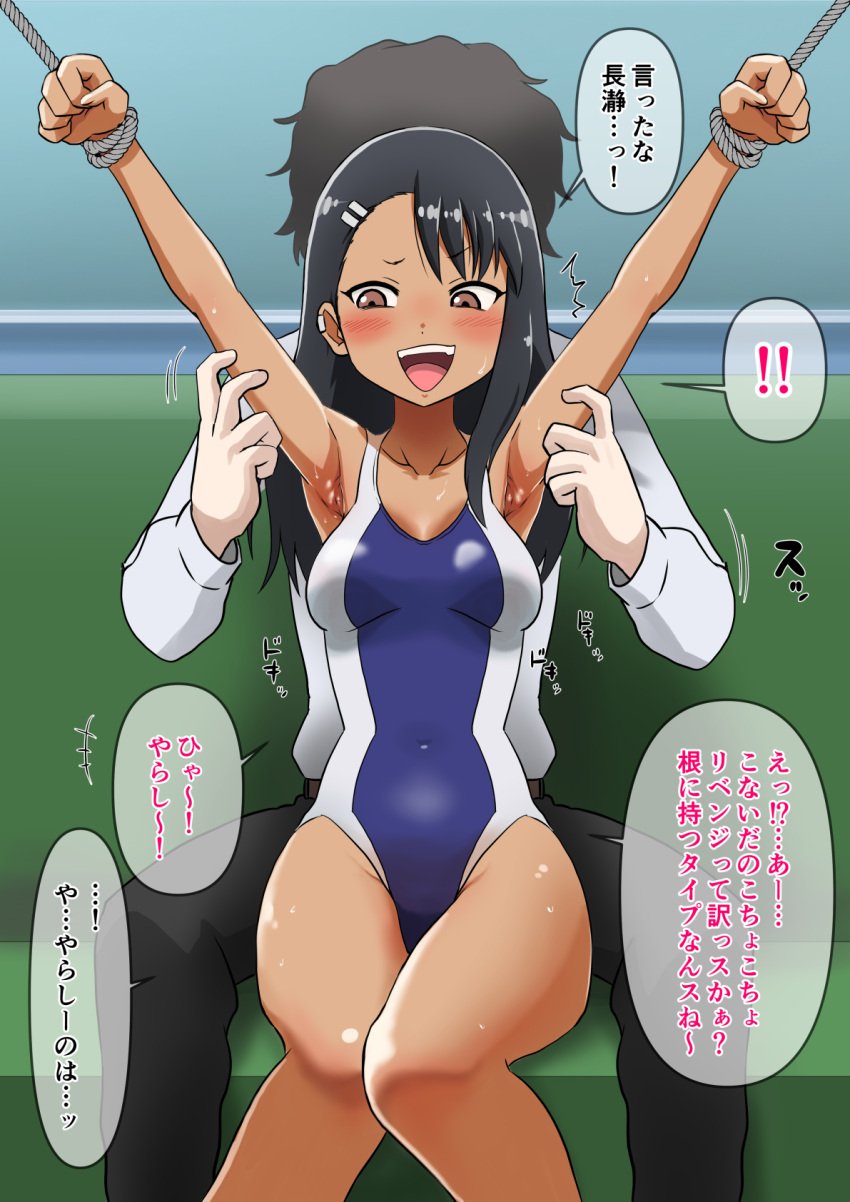 1boy 1girls black_hair blush bondage breasts brown_eyes brown_hair clothed clothing couch earrings female hayase_nagatoro hi_res highres imminent_tickling japanese_text kusugurijin long_hair male naoto_hachioji_(senpai) navel open_mouth please_don't_bully_me,_nagatoro revealing_clothes rope rope_bondage shin_(kusugurijin) short_hair simple_background sitting small_breasts smile swimsuit tan tan-skinned_female tan_body tan_skin tanned tanned_female text tickle_torture tickling tickling_armpits