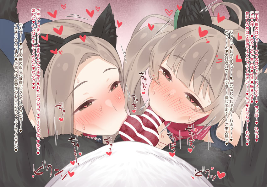 2girls animal_ears animal_penis blush canine censor_bar censored commentary_request dog_ears dog_penis dog_tail fake_animal_ears fake_tail fellatio grey_eyes grey_hair hakozaki_serika hakozaki_serika's_mother half-closed_eyes heart heart_in_eye highres idolmaster idolmaster_million_live! knotted_penis multiple_girls neku_oneneko nose_blush oral paid_reward_available penis pov pov_crotch sound_effects sweat symbol_in_eye tail translation_request variant_set zoophilia