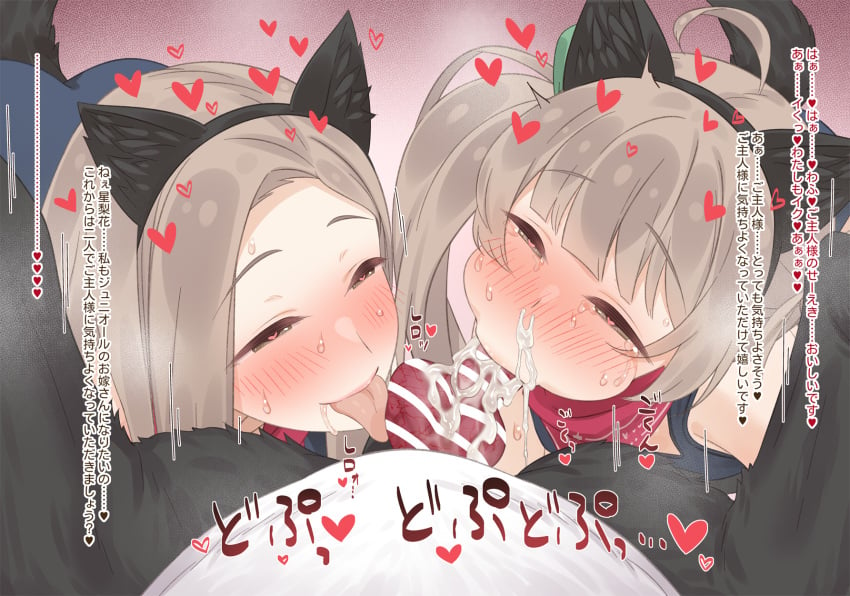 2girls animal_ears animal_penis blush canine censor_bar censored closed_eyes commentary_request cum cum_in_mouth cum_in_nose cum_overflow dog_ears dog_penis dog_tail fake_animal_ears fake_tail fellatio grey_eyes grey_hair hakozaki_serika hakozaki_serika's_mother half-closed_eyes heart heart_in_eye highres idolmaster idolmaster_million_live! knotted_penis licking licking_penis multiple_girls neku_oneneko nose_blush oral paid_reward_available penis pov pov_crotch sound_effects sweat symbol_in_eye tail tears tongue tongue_out translation_request variant_set zoophilia