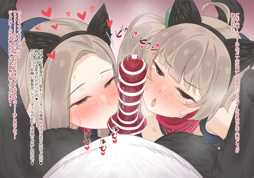 2girls animal_ears animal_penis blush canine censor_bar censored commentary_request dog_ears dog_penis dog_tail fake_animal_ears fake_tail fellatio grey_eyes grey_hair hakozaki_serika hakozaki_serika's_mother half-closed_eyes heart highres idolmaster idolmaster_million_live! knotted_penis multiple_girls neku_oneneko nose_blush open_mouth oral paid_reward_available penis pov pov_crotch sound_effects sweat tail translation_request variant_set zoophilia