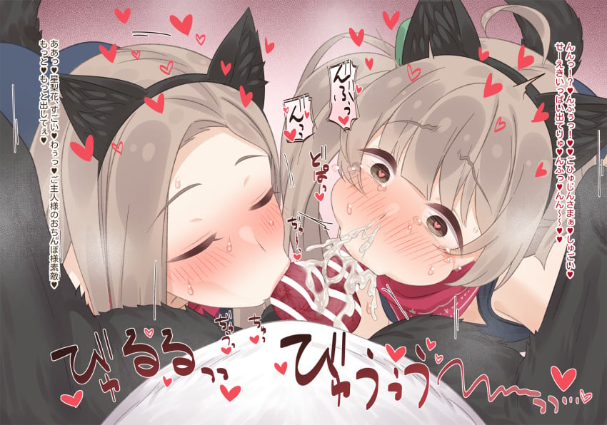 2girls animal_ears animal_penis blush canine censor_bar censored closed_eyes commentary_request cum cum_in_mouth cum_in_nose cum_overflow dashed_eyes dog_ears dog_penis dog_tail fake_animal_ears fake_tail fellatio grey_eyes grey_hair hakozaki_serika hakozaki_serika's_mother heart heart_in_eye highres idolmaster idolmaster_million_live! knotted_penis multiple_girls neku_oneneko nose_blush oral paid_reward_available penis pov pov_crotch sound_effects sweat symbol_in_eye tail tears translation_request variant_set zoophilia