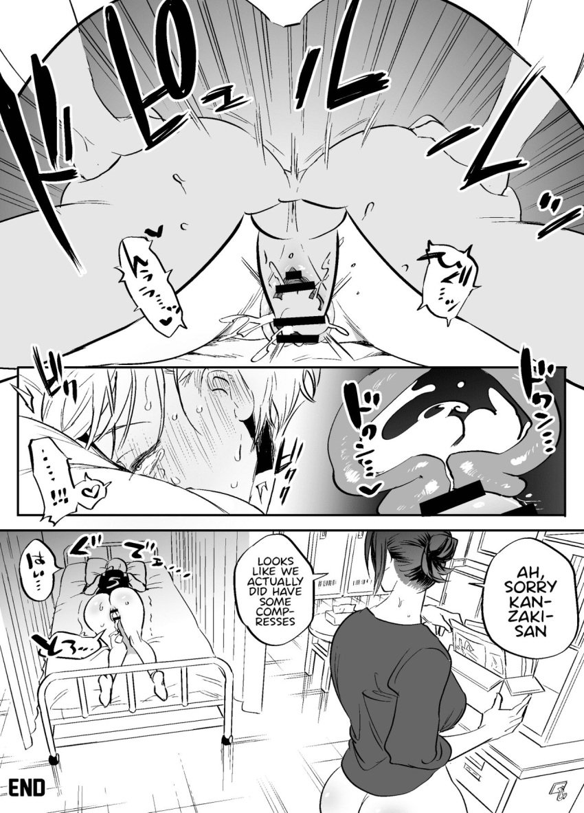 1futa 1girls 2d 2d_(artwork) age_difference black_and_white censored chimeda clothed clothing comic cum cum_in_pussy cum_in_uterus cum_inside dialogue doujin doujinshi duo english_dialogue english_text female femsub futa_on_female futadom futanari futanari_teacher's_non-education_guidance greyscale human laying_on_bed mitsuri_namekawa monochrome mostly_nude older_futanari on_stomach prone_bone rape school_nurse school_nurse's_bed school_nurse's_office student sweat teacher teacher_and_student text translated x-ray younger_female