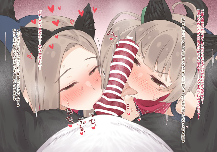 2girls animal_ears animal_penis blush canine censor_bar censored commentary_request dog_ears dog_penis dog_tail fake_animal_ears fake_tail fellatio grey_eyes grey_hair hakozaki_serika hakozaki_serika's_mother half-closed_eyes heart highres idolmaster idolmaster_million_live! knotted_penis licking licking_penis multiple_girls neku_oneneko nose_blush oral paid_reward_available penis pov pov_crotch sound_effects sweat tail tongue tongue_out translation_request variant_set zoophilia