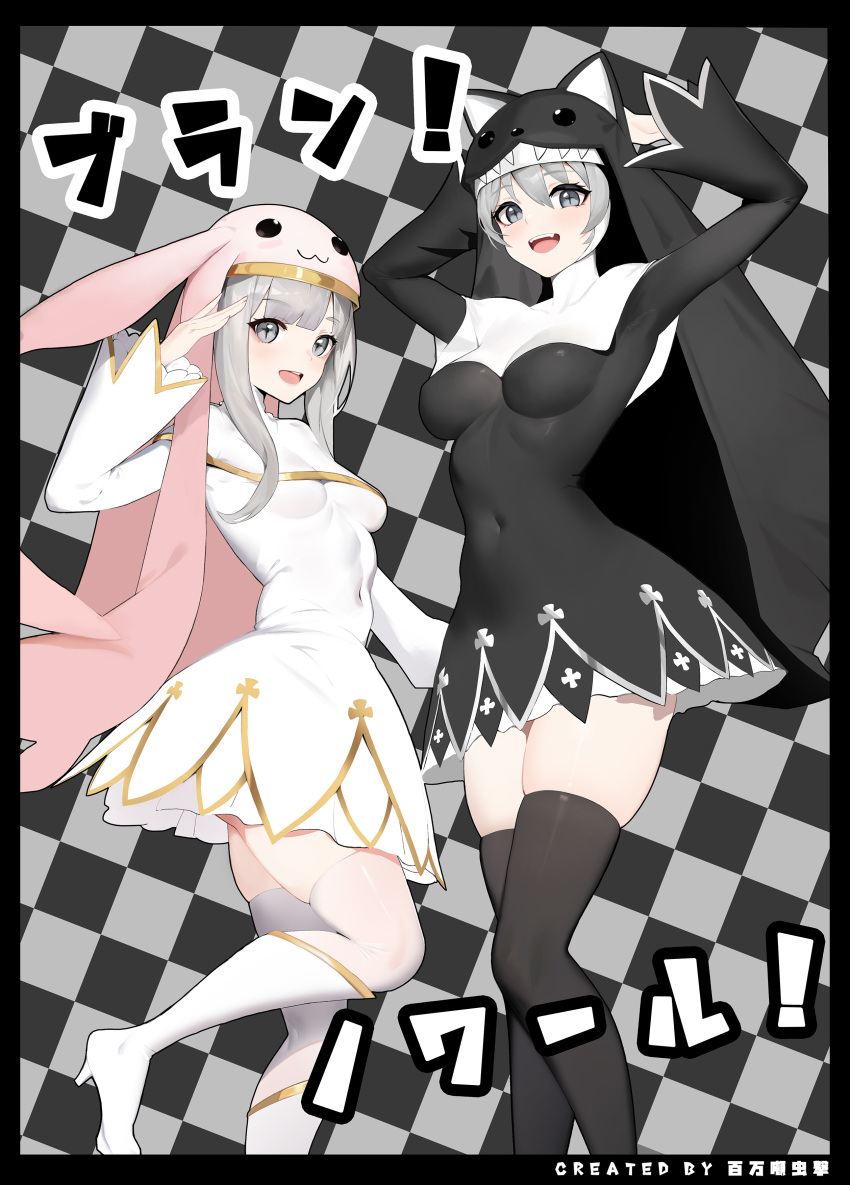 artist_request digimon digimon_(species) digimon_story digimon_story:_cyber_sleuth digimon_story:_cyber_sleuth_hacker's_memory nun older_sister siblings sister sistermon sistermon_blanc sistermon_noir sisters younger_sister