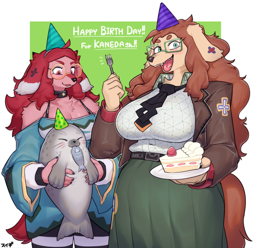 2022 2girls big_breasts birthday blue_dress breasts brown_fur cake character_request chest_tuft cleavage dress eating female female_only fish fish_in_mouth floppy_ears fluffy_tail fork furry furry_breasts gray_skin green_skirt kaneda_(sususuigi) original original_character original_characters party_hat red_fur seal striped_legwear sususuigi tail uniform