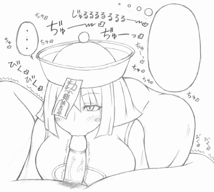 capcom clothing darkstalkers hsien_ko jiangshi large_breasts lei-lei lei_lei oral_sex tagme translation_request yukimi