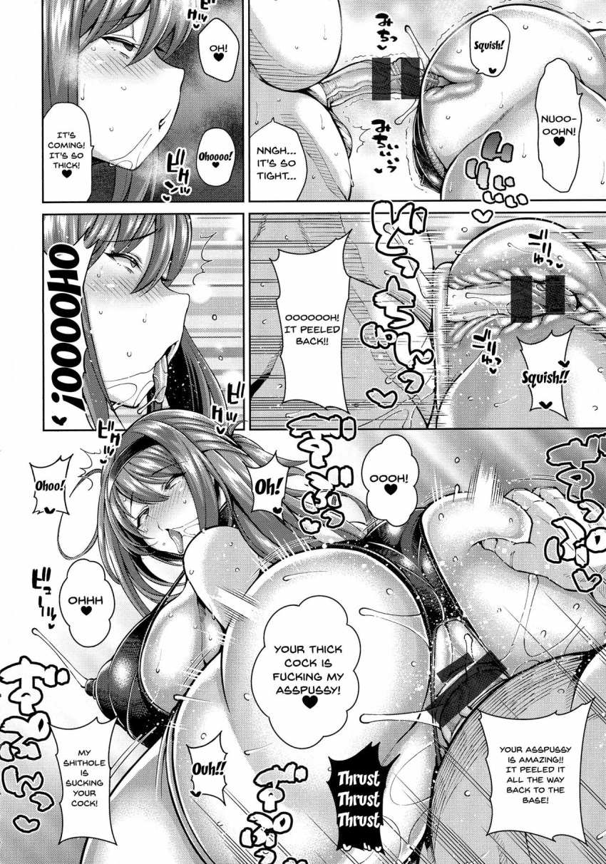 1boy 1girls ahe_gao ass ass_grab big_ass breasts comic covered_nipples dorachefu english_text moaning monochrome penis pussy sex swimsuit thick_penis tongue_out vaginal_penetration x-ray