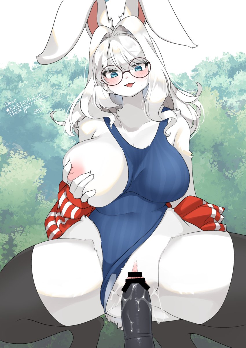 absurd_res anthro big_breasts blue_eyes bodily_fluids breasts censor_bar clitoris clothed clothing clothing_aside crouching dildo dildo_in_pussy dildo_insertion eyewear female fur genital_fluids genitals glasses hair hi_res holding_breast jacket kemono lagomorph legwear lemoco leporid mammal nipples one-piece_swimsuit one_breast_out open_mouth open_smile outside park penetration pink_nipples plant praline_(mizugi_bnuuy) pussy pussy_juice pussy_juice_on_dildo pussy_juice_on_hand rabbit round_glasses sex_toy sex_toy_in_pussy sex_toy_insertion smile solo stockings swimwear swimwear_aside thick_thighs topwear tree vaginal_penetration vaginal_penetration white_body white_fur white_hair