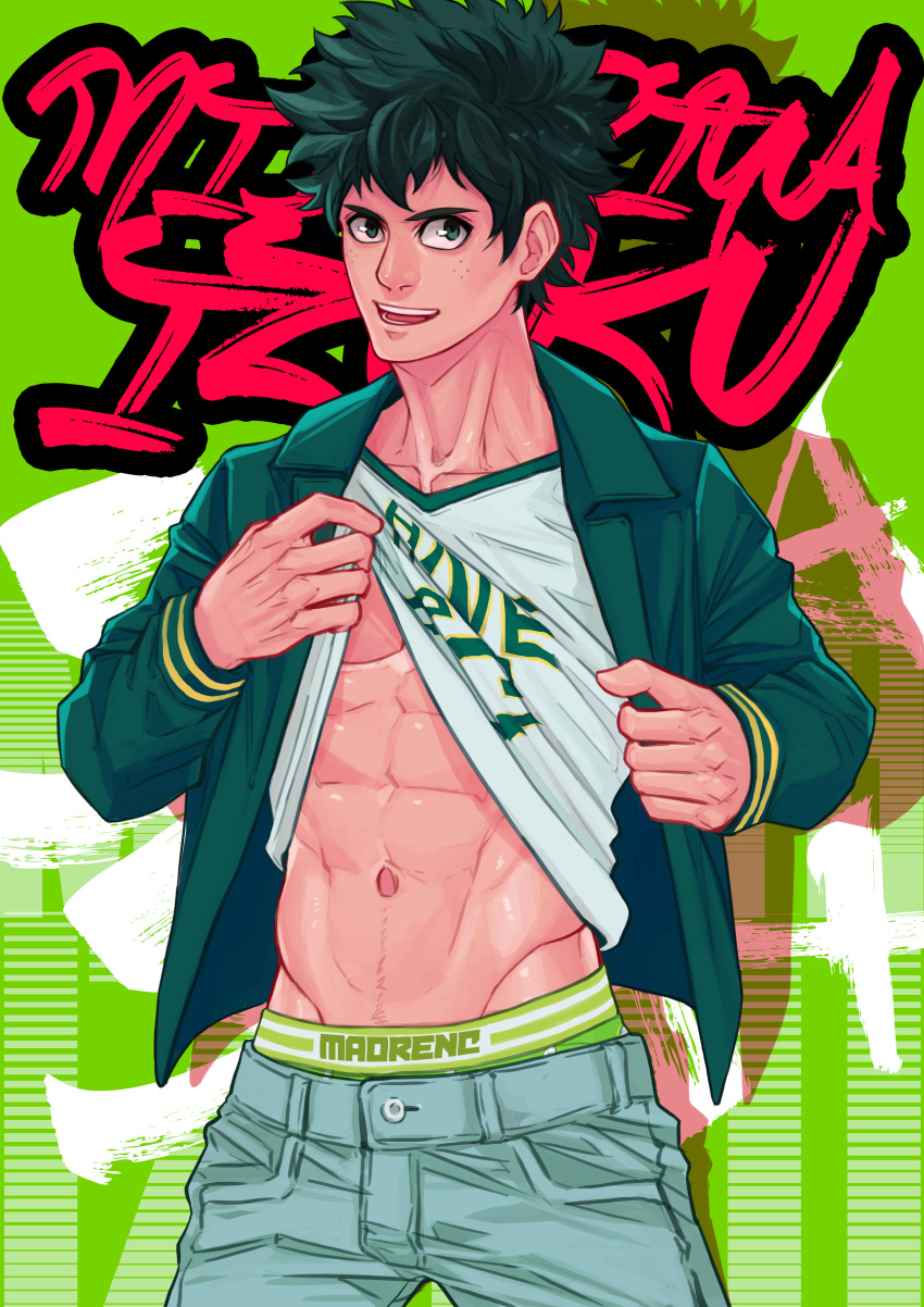 Izuku Midoriya (My Hero Academia) Rule 34 Image