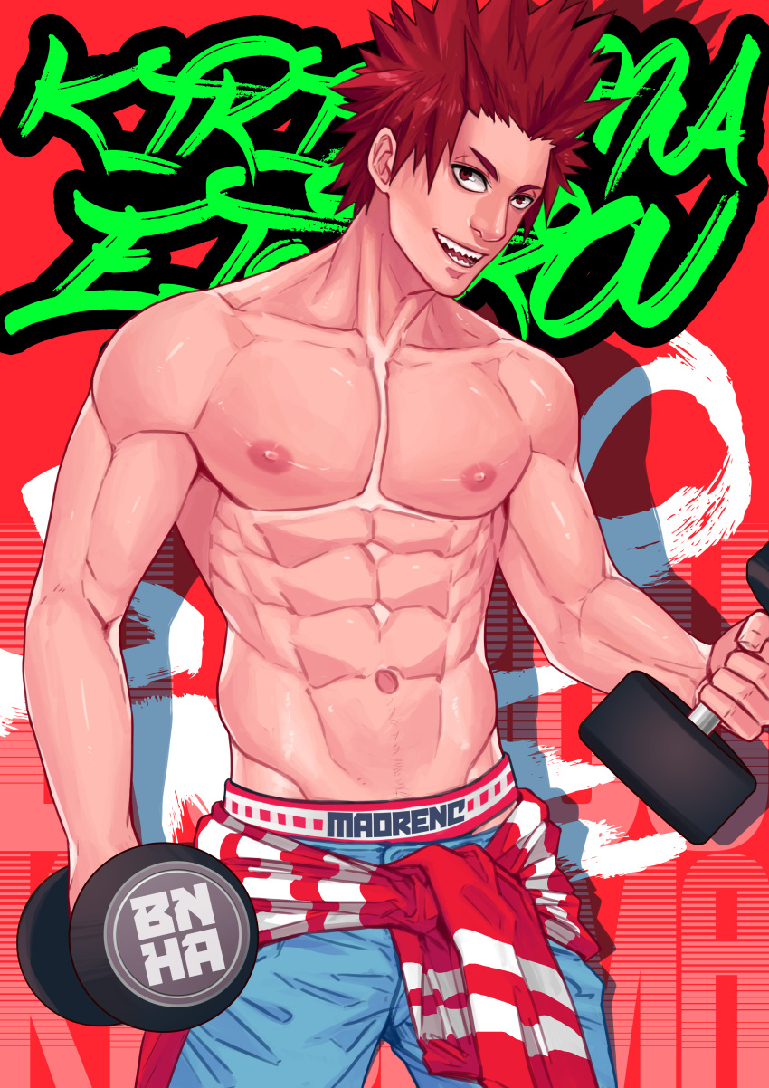 1boy abs adonis_belt eijirou_kirishima jeans lifting_weights male maorenc muscular muscular_male my_hero_academia pecs red_hair shirtless solo_male tagme weightlifting weights