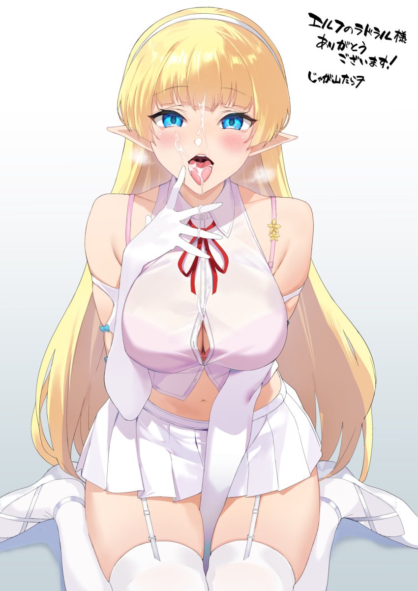 1girls blonde_hair blush bra cum cum_on_face cum_on_tongue elbow_gloves elf facial female female_only gloves hairband horny indie_virtual_youtuber jagayamatarawo light-skinned_female light_skin pink_bra pointy_ears radral_dovahkiin_(dseptet) seductive seductive_look see-through see-through_clothing solo suggestive thick_thighs tongue tongue_out virtual_youtuber white_gloves white_hairband