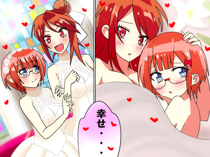 2_panel_comic 2girls after_kiss blue_eyes blush bokutachi_wa_benkyou_ga_dekinai brown_hair female female_only glasses japanese_text karuta multiple_girls ogata_rizu_(bokuben) orange_hair panels red_eyes saliva saliva_string saliva_trail sekijou_sawako_(bokuben) sheets text translation_request two_panel_image wedding wedding_dress yuri