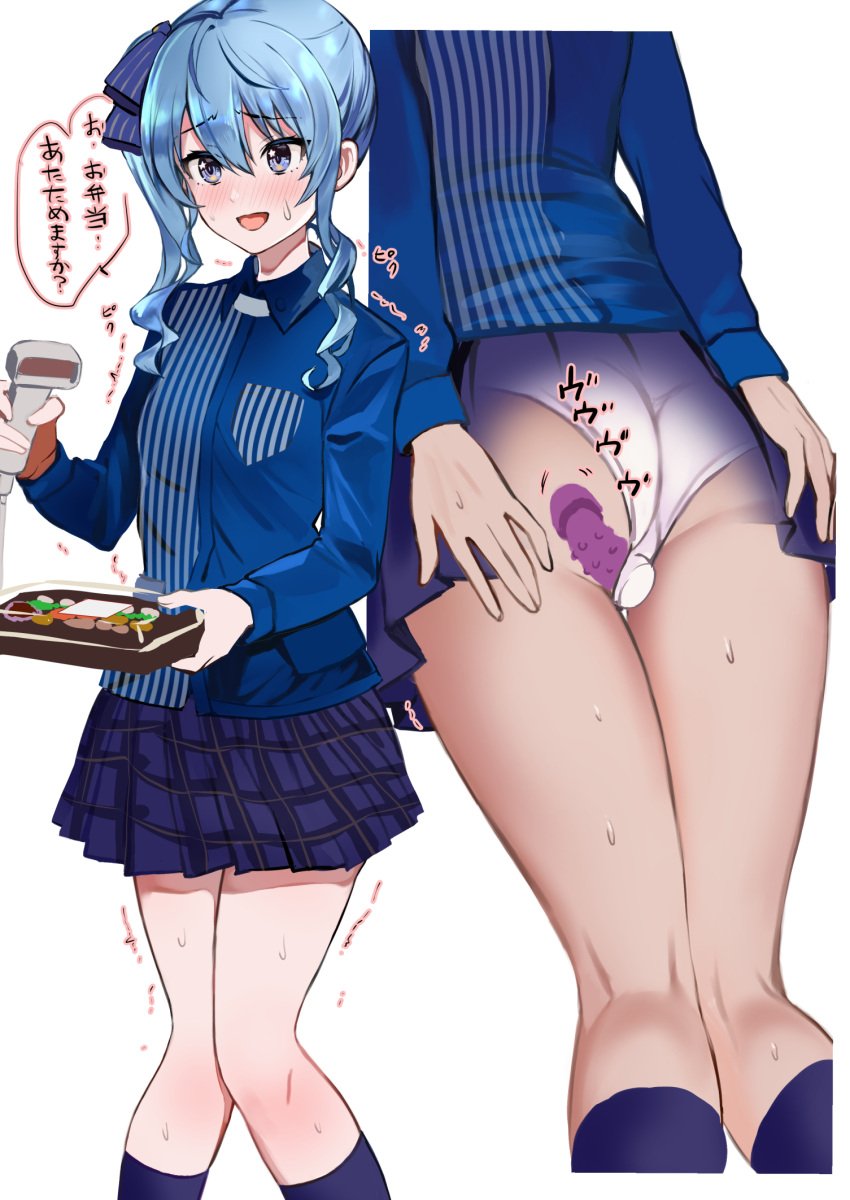 :d ass bento blue_eyes blue_hair blue_ribbon blue_shirt blush collared_shirt dildo dildo_under_panties discreet_vibrator female hair_ribbon hands_on_own_ass highres holding_bento holding_scanner hololive hololive_gen_0 hololive_japan hoshimachi_suisei lawson legs long_hair long_sleeves miniskirt multiple_views nose_blush object_insertion open_mouth panties plaid plaid_skirt public_indecency public_vibrator pukara raised_eyebrows ribbon sex_toy shirt side_ponytail sidelocks simple_background skirt smile socks speech_bubble star_(symbol) star_in_eye sweat symbol_in_eye thighs translated trembling underwear uniform vaginal_object_insertion vaginal_penetration vibrating_dildo vibrator vibrator_in_pussy vibrator_under_clothes vibrator_under_panties virtual_youtuber wavy_hair white_background white_panties x-ray