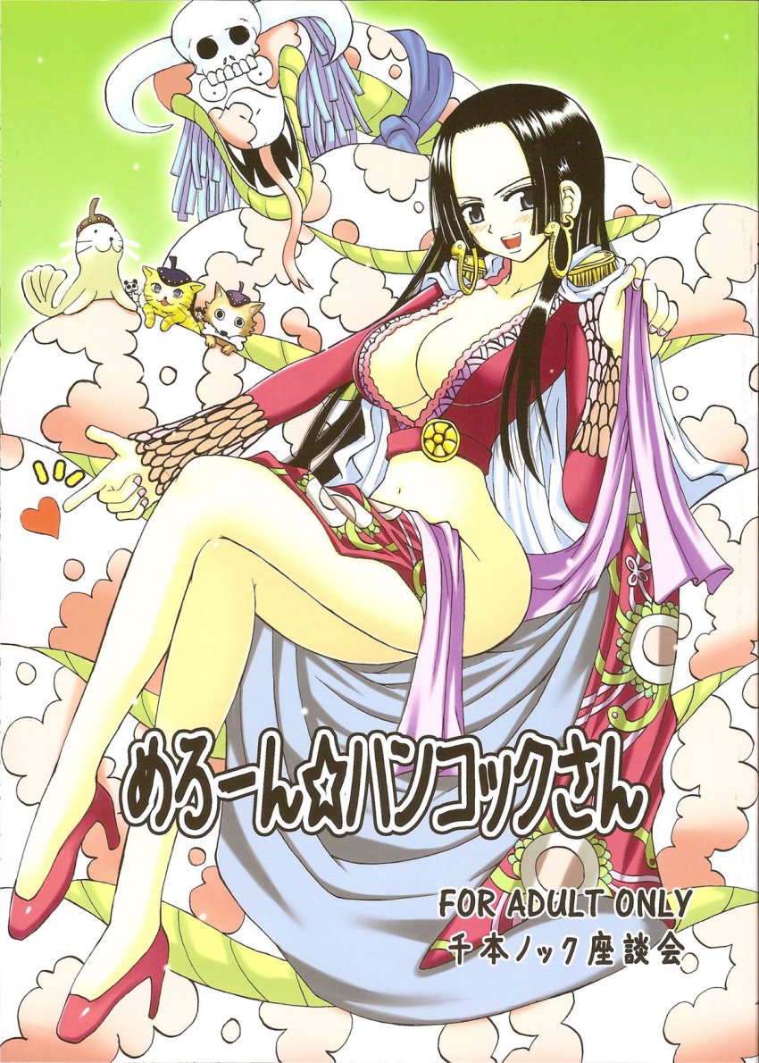 1girls animal artist_request ass bare_legs bb blush boa_hancock breasts cat clothing crossed_legs female female_only fog high_heels highres large_breasts legs_crossed no_bra no_panties one_piece salome_(one_piece) shoes sitting snake solo_focus straight_hair