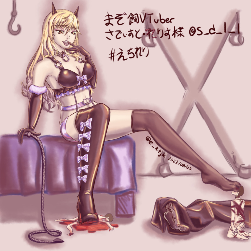 bed black_boots blood boots boots_removed chains corpse elbow_gloves femdom gloves high_heel_boots ktjk latex latex_gloves lelis_vtuber licking_foot red_toenails ribbons sex_dungeon skimpy_clothes smaller_male succubus thigh_boots trample whip whip_marks