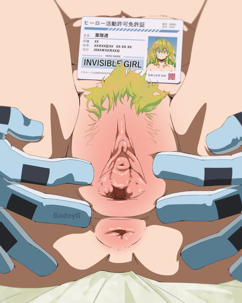 1girls anus canon_costume casual clitoris exposed_torso felipe_godoy female female_only footwear genital_fluids gloves hagakure_tooru_(visible) hairy_pussy handwear handwear_and_footwear_only human id_card my_hero_academia pale_skin pubic_hair puckered_anus pussy pussy_close-up solo spread_anus spread_pussy tooru_hagakure tooru_hagakure_(visible) uncensored urethra