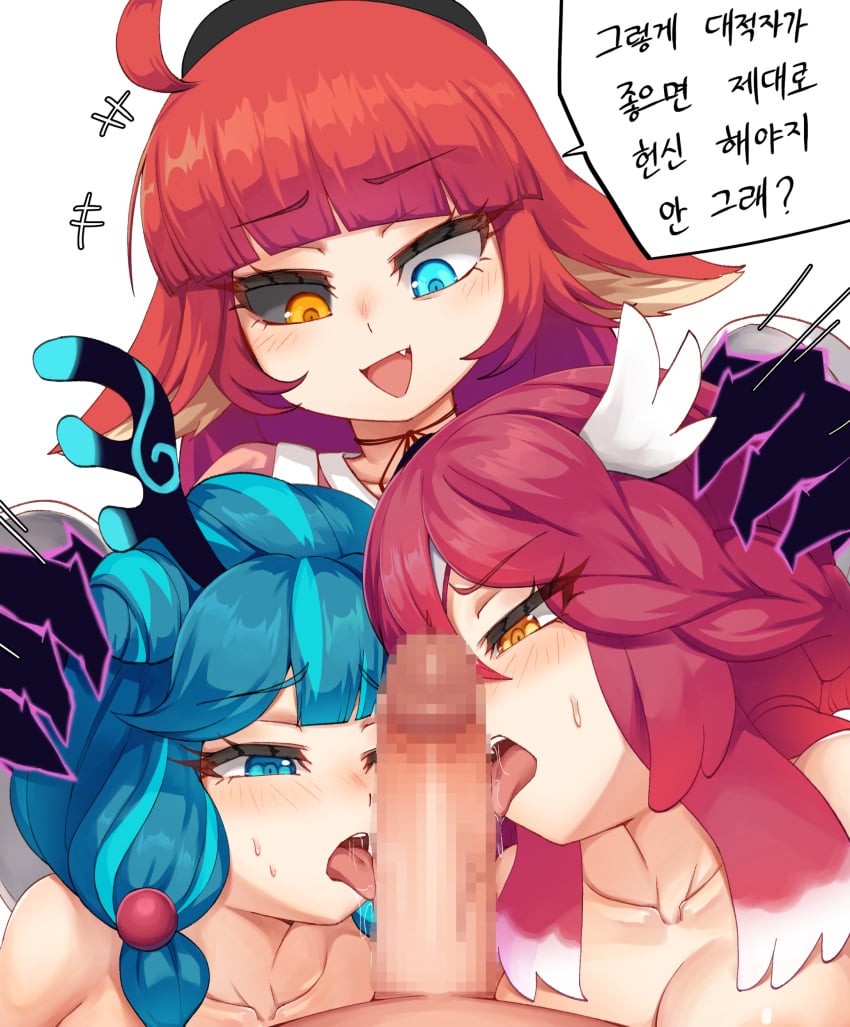 1boy 3girls antlers ara_(maplestory) aufheben_(maplestory) bangs beads black_sclera blue_eyes blue_hair blush breasts censored colored_sclera fellatio fffm_foursome foursome frown hair_beads hair_ornament hair_wings hand_on_another's_head hat heterochromia highres irrumatio kaling_(maplestory) large_breasts laughing licking licking_penis light-skinned_female light-skinned_male light_skin maplestory mastgg mosaic_censoring multiple_girls oerba_yun_fang open_mouth oral orange_eyes penis red_hair smile speech_bubble sweat teeth tongue tongue_out upper_teeth_only white_background