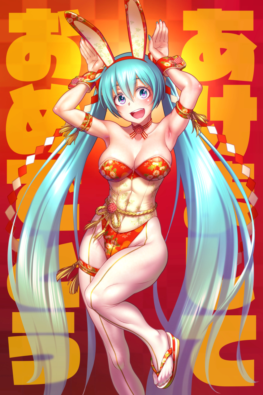 armpits arms_above_head arms_up bunny_ears bunny_ears_(gesture) bunnysuit hatsune_miku japanese_text long_hair looking_at_viewer medium_breasts new_year open_mouth painted_nails sandals smile standing standing_on_one_leg thick_thighs toes toned toned_female turquoise_eyes turquoise_hair twintails veiny veiny_breasts very_long_hair vocaloid wokada