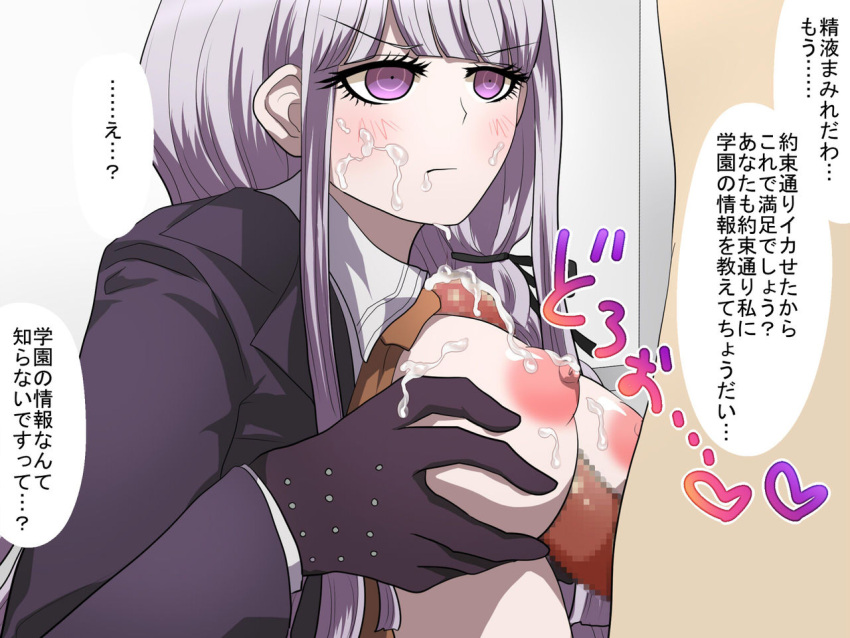 1boy 1girls alternate_version_available breasts cum danganronpa danganronpa:_trigger_happy_havoc danganronpa_1 ejaculation ejaculation_between_breasts exposed_breasts female human japanese_text kirigiri_kyouko kojima_mamiko large_breasts male mosaic_censoring nipples paizuri penis smooth_skin text translation_request