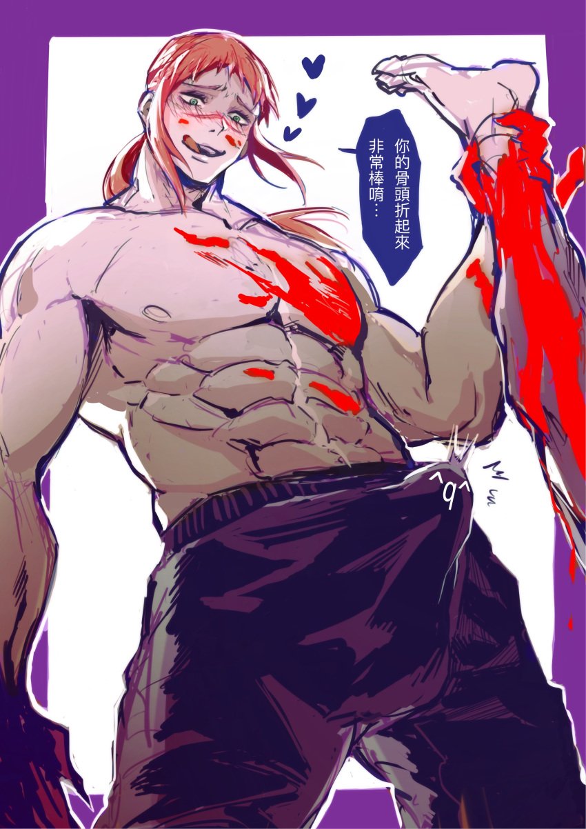 abs blood blood_on_face blood_splatter blush bulge chinese_text crazy_eyes erection erection_under_clothes fighter fist_of_the_seeker green_eyes horny kengan_(series) kureishi_mitsuyo licking_lips long_hair long_hair_male looking_down looking_pleasured male male_only muscular muscular_male pecs ponytail smile solo_focus speech_bubble strawberry_blonde_hair tenting tongue_out topless topless_male xxxxnil