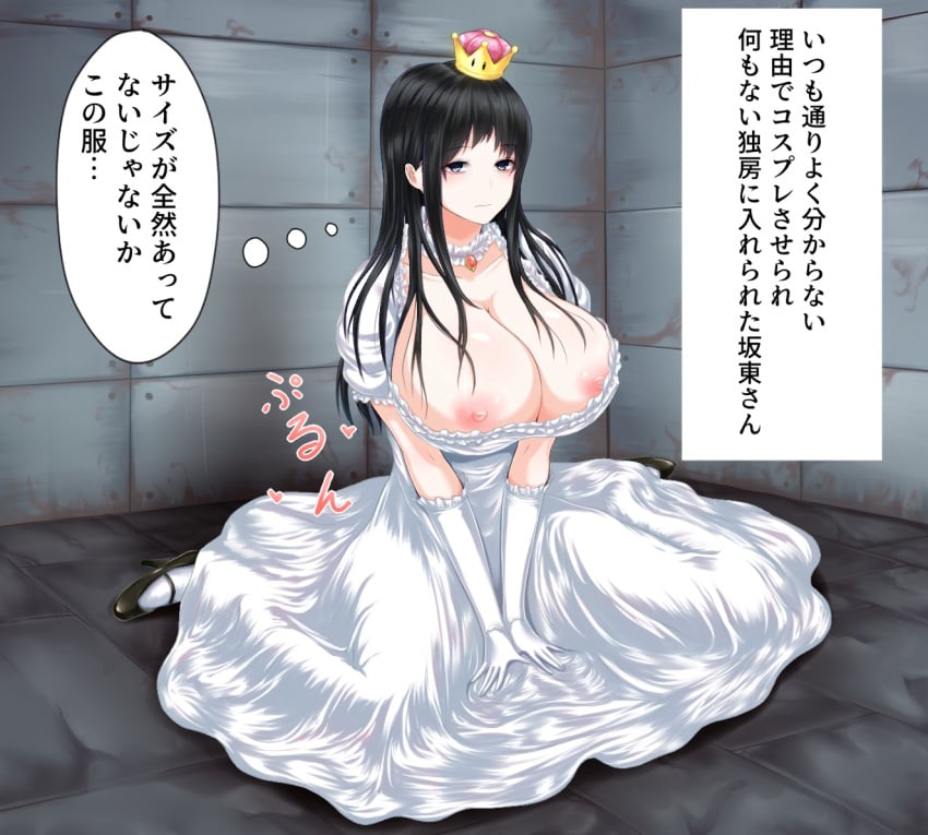 aged_down bando_yohei big_breasts black_hair boosette_(cosplay) breasts_out choker cleavage crown dress expressionless female female_only frills full_body genderswap_(mtf) gloves huge_breasts jail_cell japanese_text kengan_(series) kengan_ashura long_hair no_bra princess prison prison_cell prisoner rule_63 sitting solo thought_bubble transition_(artist) wariza white_gloves