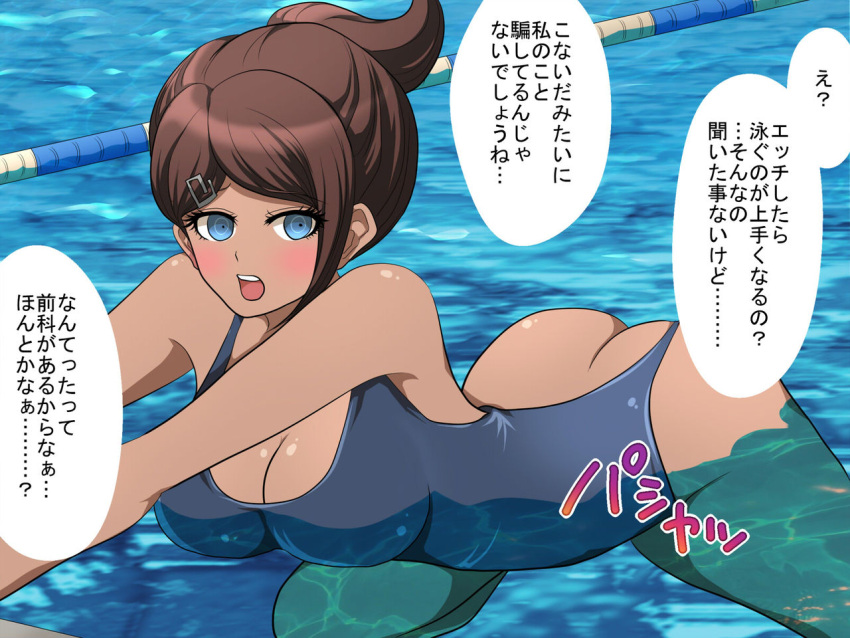 1girls alternate_version_available asahina_aoi ass breasts danganronpa danganronpa:_trigger_happy_havoc danganronpa_1 female female_only human japanese_text kojima_mamiko large_ass large_breasts one-piece_swimsuit pool solo straight_hair swimsuit text thick_ass